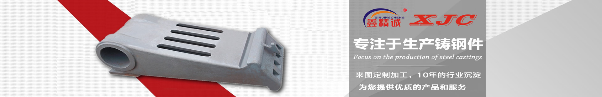 關(guān)于我們-多肽定制-多肽合成公司-正肽生化科技(南京)有限公司